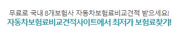 어린이실비보험 궁금증은 여기서