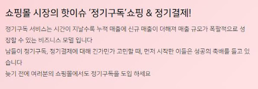 워드프레스 정기결제 코드엠샵 서비스요금
