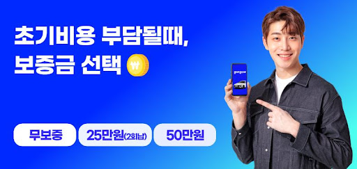 저신용장기렌트, 월렌트부터 장기렌트까지 다양한 옵션