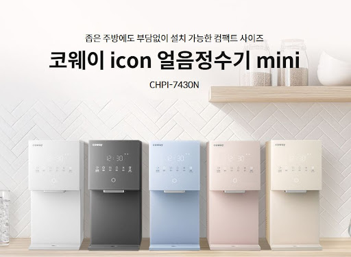코웨이 고객센터 필터 배송 지연 시 확인 절차