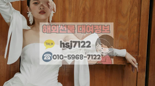 해선투데이 추천: 24시간 실시간 상담이 가능한 해외선물대여업체 특징