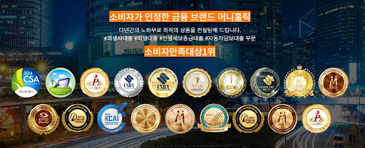 경제적 자유를 위한 개인회생자대출, 머니홀릭에서 상담