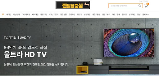렌탈의중심 추천: 홈 파티를 빛내주는 와인셀러 및 음향 기기 저신용가전렌탈