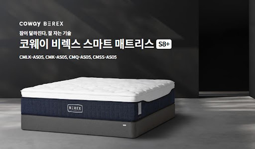 웅진코웨이침대렌탈 신청 방법 정리