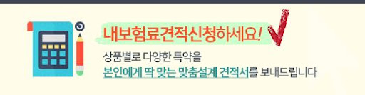 영유아부터 아동, 청소년 평생보장 현대해상 어린이보험