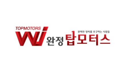 타이밍벨트 제대로 교체하기, 완정탑모터스에서 전문가와 함께!