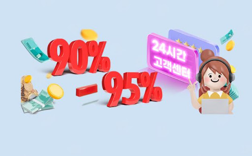 컬쳐랜드 현금화, 24고고핀과 함께라면 걱정 없어요