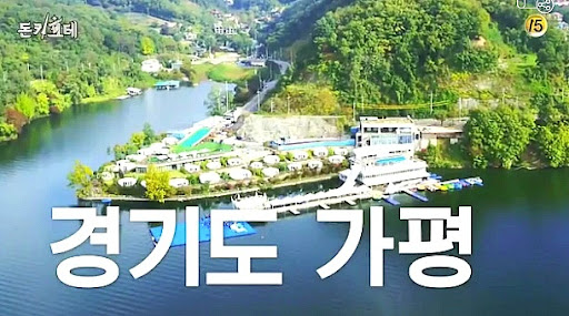 할아버지생신 광주양평군 수상레저 파티