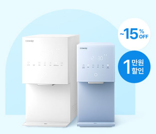 코웨이 제품 설치 전 바닥 수평 및 배수 환경 체크 사항