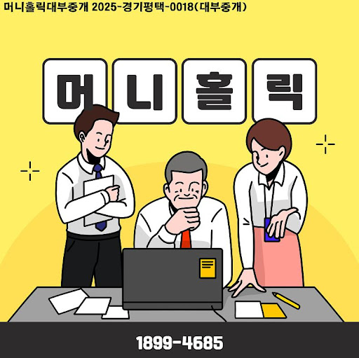 머니홀릭 개인회생자대출 조건 상세 안내서