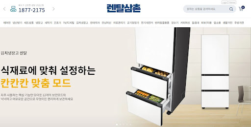 냉장고 스마트 제어 앱 연동으로 외출 시 온도를 조절하는 렌탈삼촌의 스마트 라이프