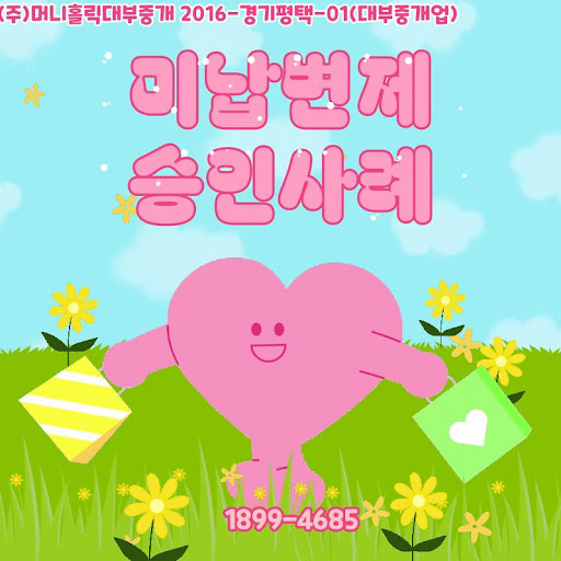 개인회생대출 후 재정 계획 세우는 방법