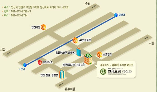 안산 연세드림정신과의원: 안산 소아정신과와 함께하는 종합적인 치료 프로그램