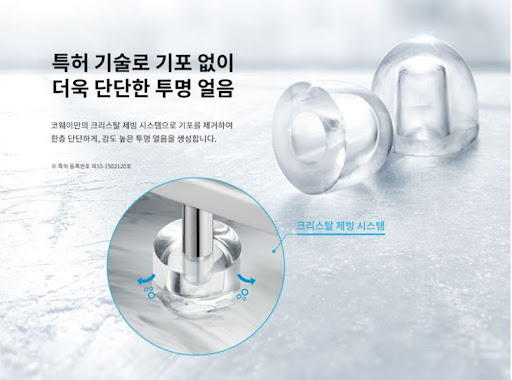 더 나은 삶을 위한 코웨이얼음정수기 렌탈사이트