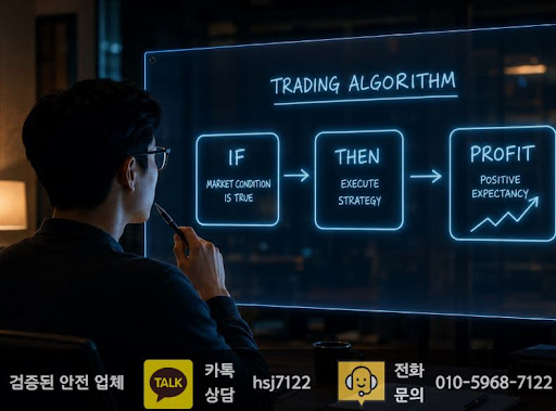해선플러스에서 해외선물미니계좌 정보를 검색할 때 살펴볼 메뉴 안내
