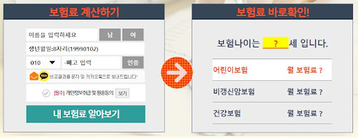 비갱신 농협어린이보험 추천상품