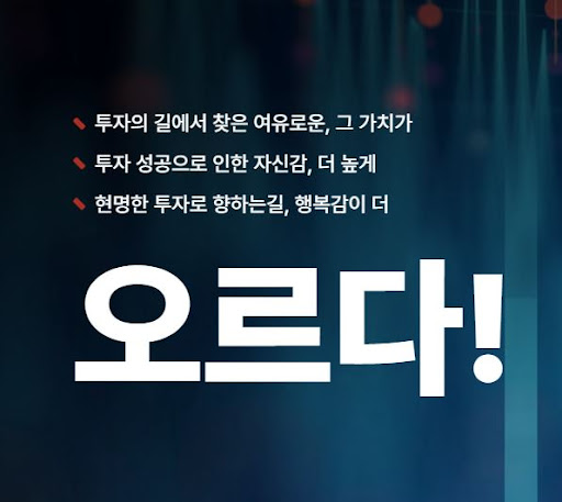 비트코인 투자의 혁신, 오르다와 함께하는 여정을 시작하세요