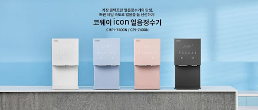 코웨이 아이콘정수기 렌탈로 물 걱정 해결