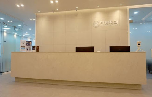 한양치과의원에서 살펴보는 진접치과 상담 전 구강 상태 점검 순서 정리