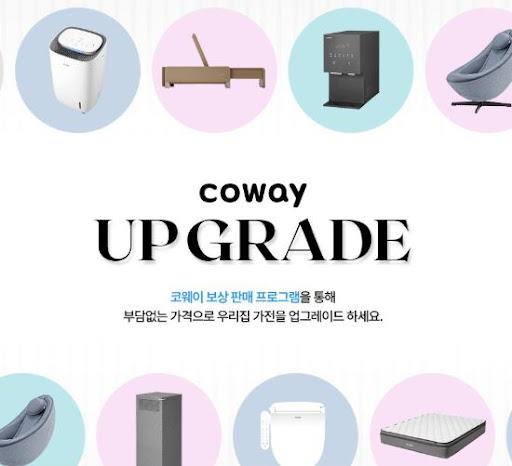 코웨이 비데 누전 차단기 작동 시 원인 파악 및 조치