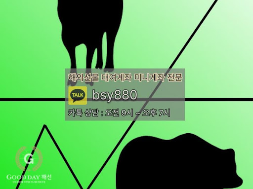 안전하고 성공적인 투자를 위한 굿데이 해선의 동반자